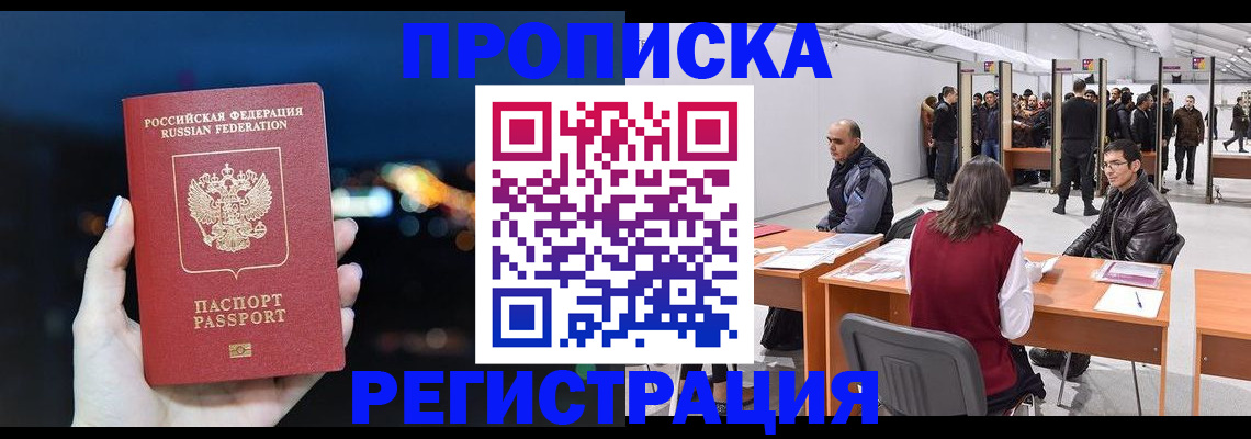 пропишу в квартире в Заводоуковске